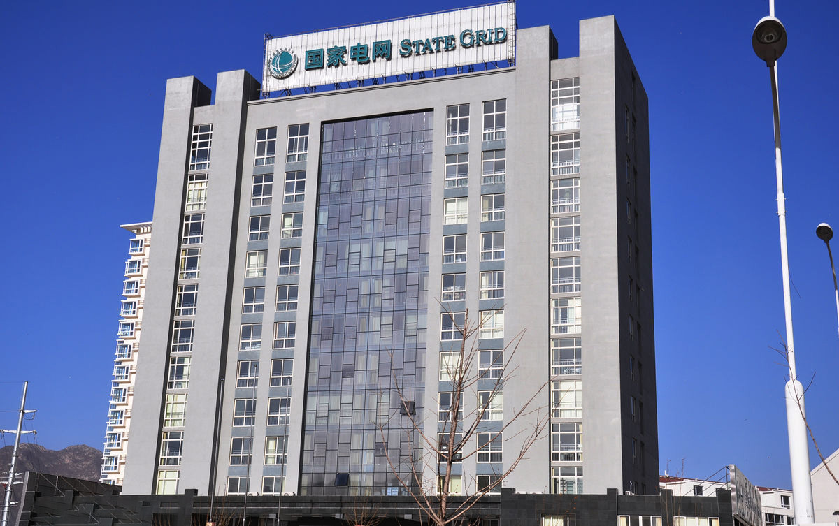 金乡齐齐哈尔电网