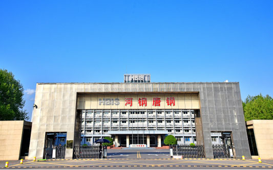 金乡河北唐山钢铁集团